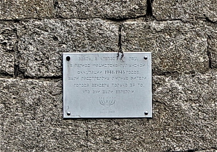 В 1997 году с момента создания в Бендерах еверейской религиозной общины на месте расстрела евреев во рву крепости, на внутренней стене рва, была размещена памятная табличка.