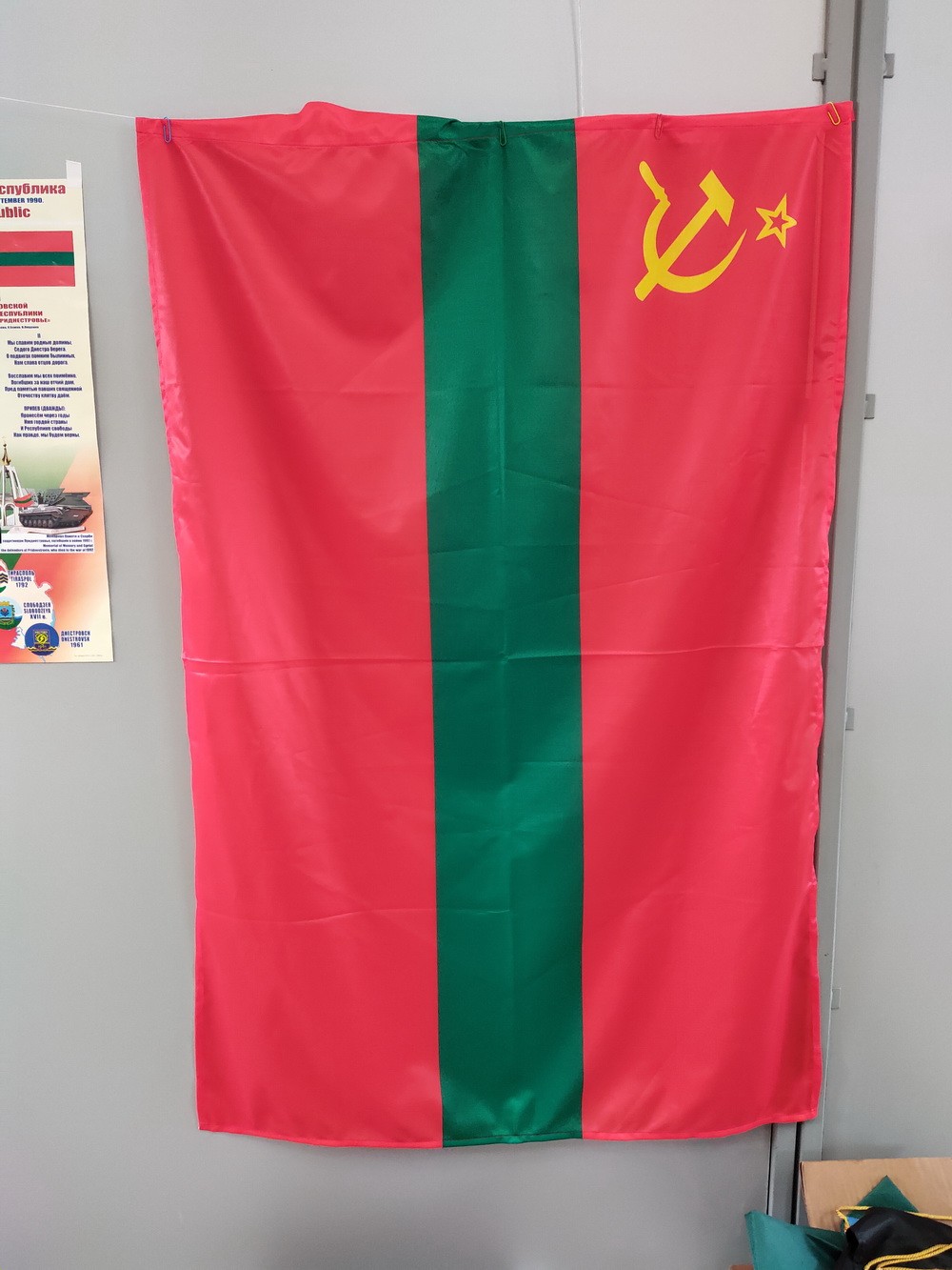 State flag of the Pridnestrovian Moldavian Republic