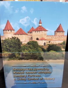 Ediție despre istoria cetății în 2018 în rusă și engleză