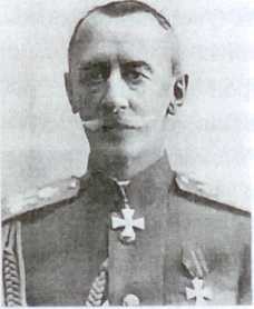 Д. Г. Щербачев