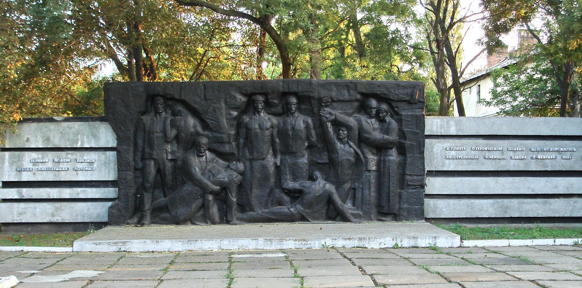 Monument-înalt relief „Gard negru”