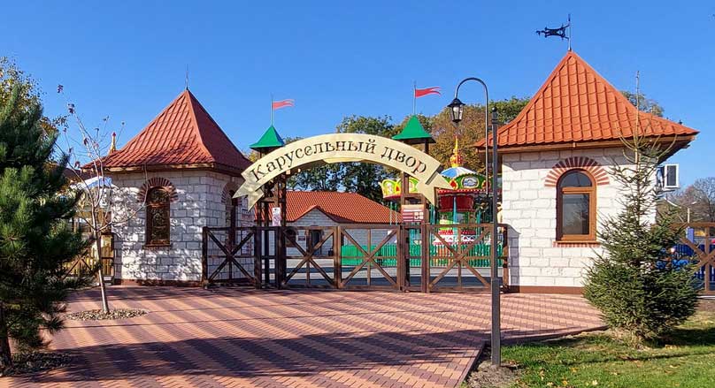 Amusement park (platform) "Carousel yard"
