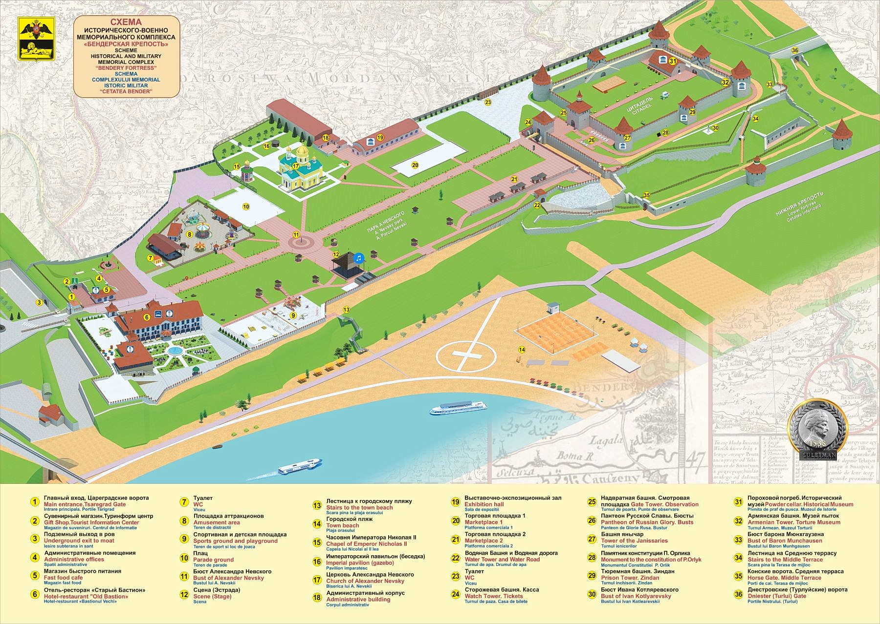 План-схема Бендерской крепости